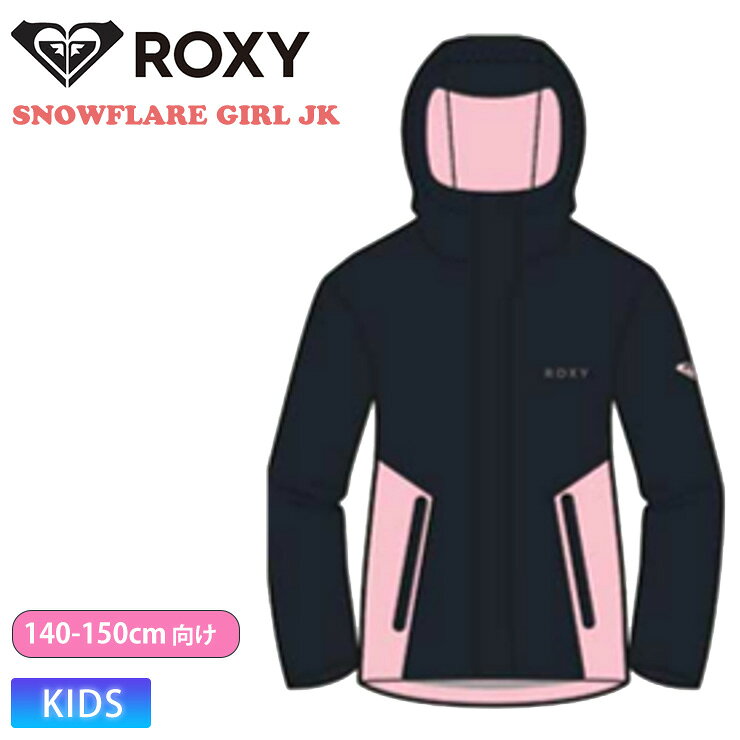 楽天市場】ロキシー（キッズ・ジュニア用ウェア｜スノーボード用ウェア