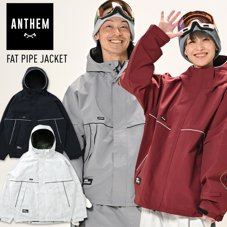 2027 ANTHEM アンセム FAT PIPE JACKET ファットキャプト ジャケット スノーボード スキー ウェア 【ぼーだまん】