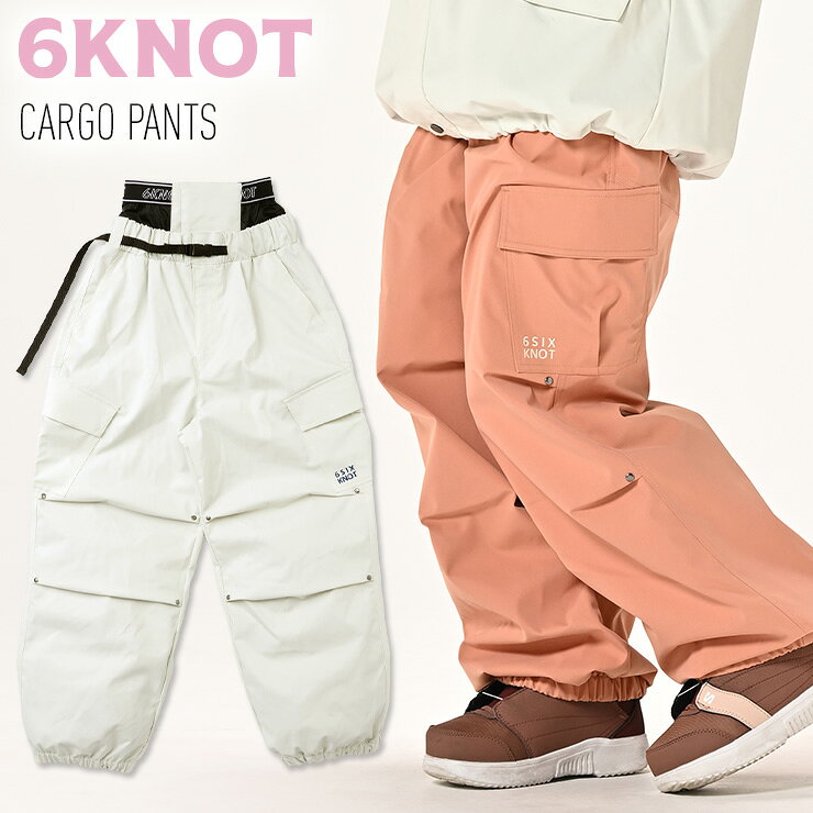 【早期予約】2027 6KNOT シックスノット CARGO PANTS カーゴパンツ スノーボード スキー パンツ ウェア スノボウェア 【ぼーだまん】