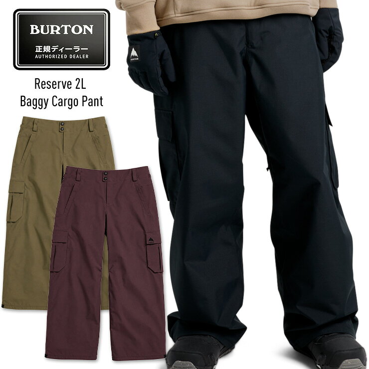 楽天市場】BURTON cargo pant（スノーボード用ウェア｜ウィンター