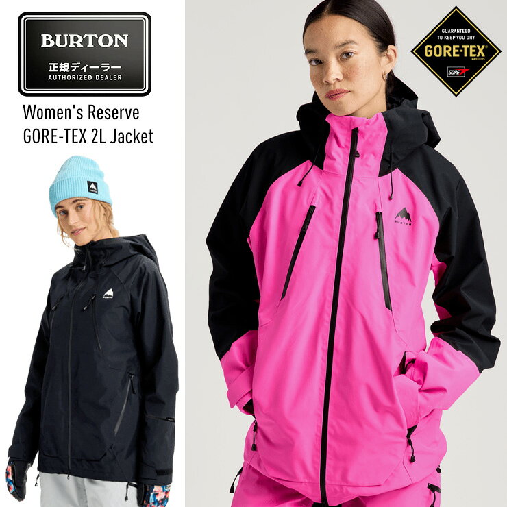 メーカー希望小売価格はメーカーカタログに基づいて掲載しています最高級のGORE-TEX 2レイヤーシェル構造と防水性。雪の予報を見て早朝に出かける時は、暖かく乾燥を保ってくれるギアが必要です。ウィメンズ Burton リザーブ GORE-TEX 2L ジャケットがあれば、1日中ライディングを楽しめます。暴風対策やライダーに特化した機能を備え、ライディングに集中して何度もラップを重ねることを可能にしてくれるアイテムです。レディース、女性向けのアイテムです。