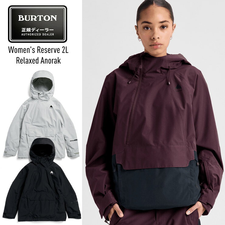 2027 BURTON バートン Women's Reserve 2L Relaxed Anorak リザーブ リラックス アノラック ジャケット スノーボード スノボー ウェア ウィメンズ 【ぼーだまん】