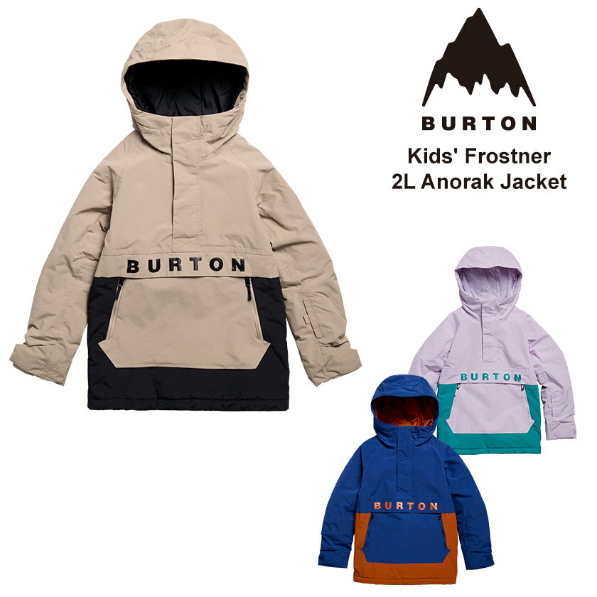 童装 - 【早期予約】26-27 2027 BURTON バートン Kids' Frostner 2L Anorak Jacket キッズ フロストナー アノラック ジャケット スノーボード ジュニア【楽天ぼーだまん】