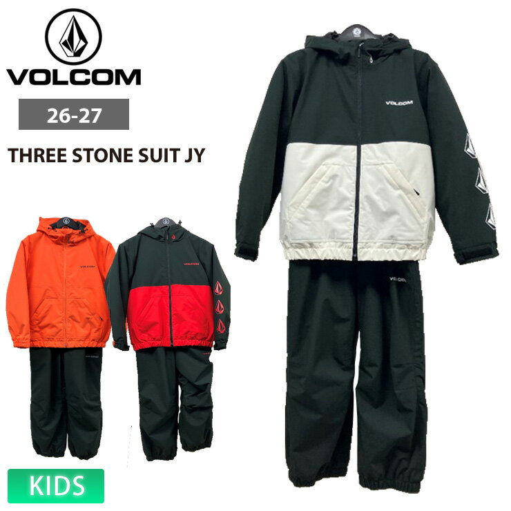 早期予約 26-27 2027 VOLCOM ボルコム THREE STONE SUIT JY キッズ ジュニア ジャケット スノーボード 上下セット