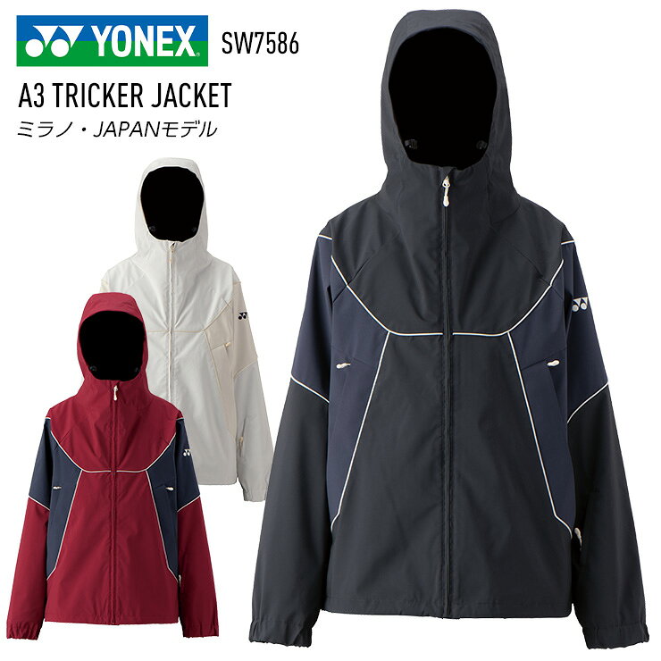 2027YONEXヨネックスA3T...