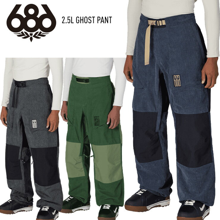 軽量で動きやすい 2.5レイヤー構造 を採用したシェルパンツ。ゆとりのある LOOSE FIT で可動域を確保しやすく、パーク・フリーラン・春シーズンまで幅広く使いやすい軽量パンツです。2.5L Shell ならではの軽快さがあり、シェル仕様のためインナー調整で真冬から春先まで長く使いやすいモデルに仕上がっています。