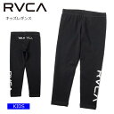 RVCV ルーカ キッズ RVCA LEGGINGS II レギンス BB045711 20-21 2021