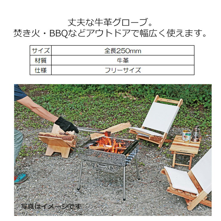 CAPTAIN STAG キャプテンスタッグ アウトドア レザーグローブ ブラック UG-3279 ア...