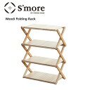 S'more XA Woodi Folding Rack EbfBtH[fBObN SMOrsFR001a ܂ Lv AEghA