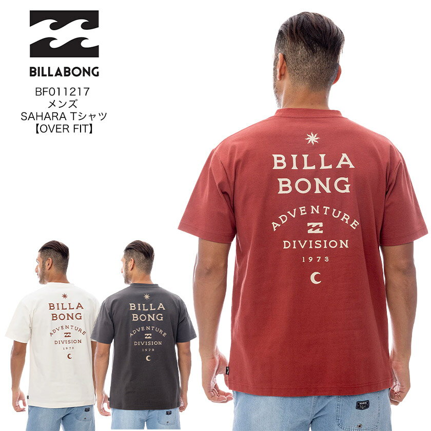 Rakuten - 2025年春夏モデル BILLABONG ビラボン メンズ SAHARA Tシャツ OVER FIT BF011217 普段使い アウトドア