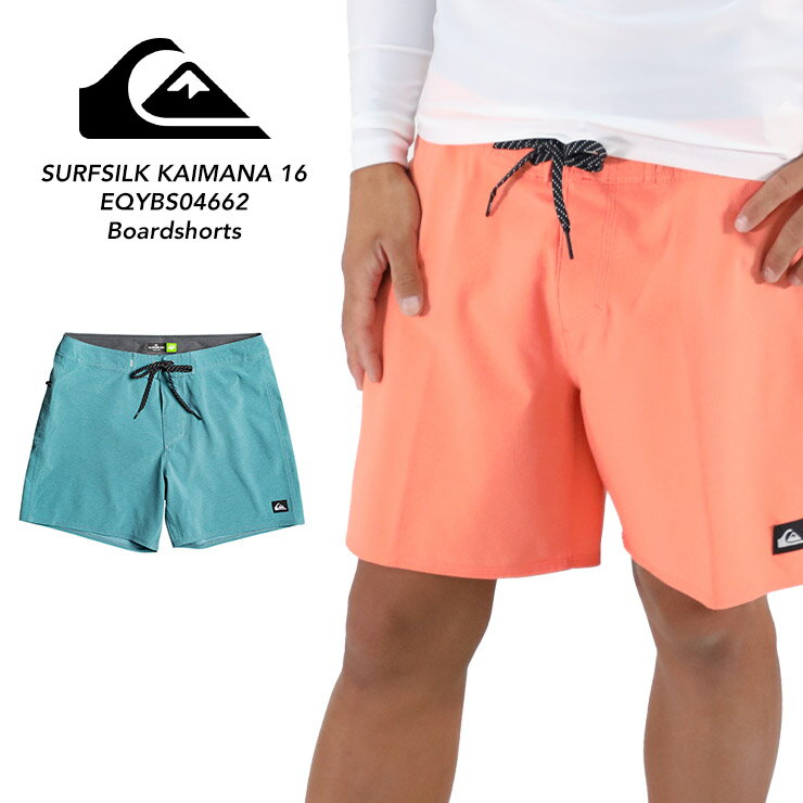 2023年春夏モデル QUIKSILVER クイックシルバー メンズ SURFSILK KAIMANA 16 Boardshorts ボードショーツ/サーフトランクス EQYBS04662 サーフィン