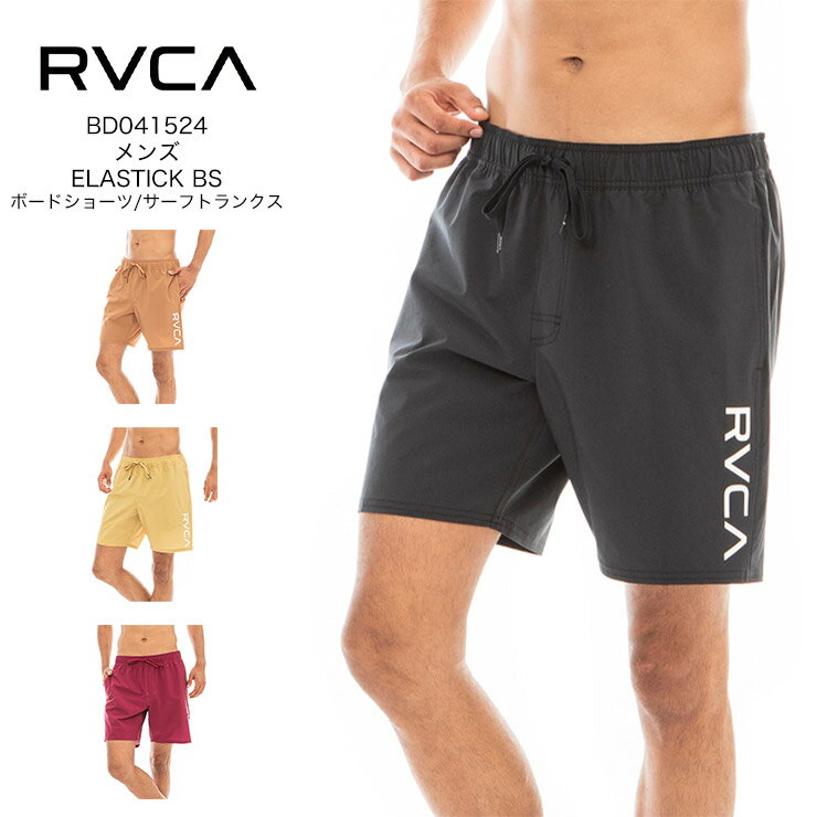 RVCA ルーカ メンズ ELAST