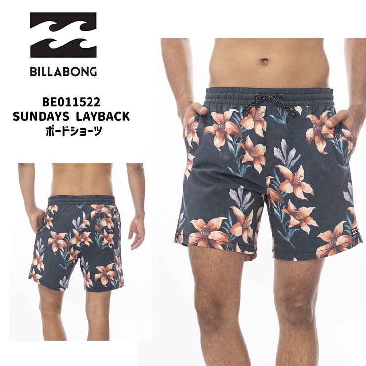 BILLABONG ビラボン SUNDAYS LAYBACK ボードショーツ サーフトランクス BE011522 2024年春夏モデル アウトドア