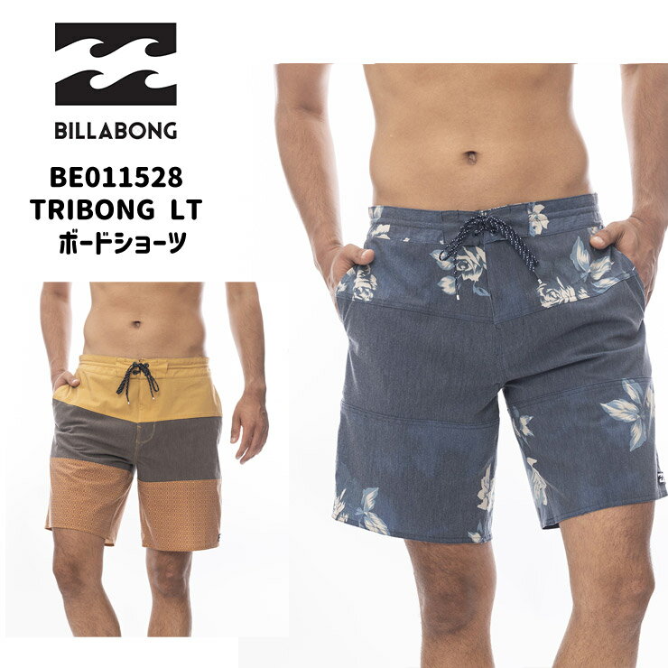 Rakuten - 2024年春夏モデル BILLABONG ビラボン BE011528 TRIBONG LT ボードショーツ サーフトランクス アウトドア