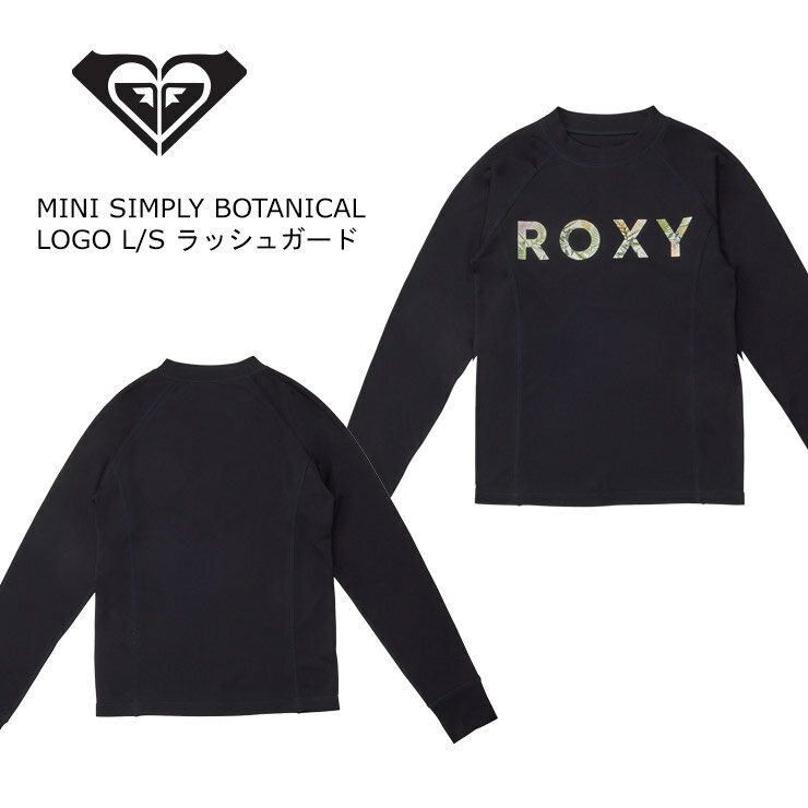 ROXY ロキシー キッズ MINI SIMPLY BOTANICAL LOGO L/S ラッシュガード TLY241107 2024年春夏モデル アウトドア