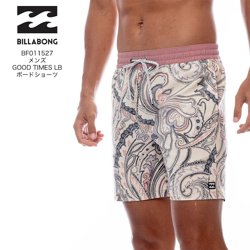 BILLABONG ビラボン メンズ GOOD TIMES LB ボードショーツ サーフトランクス BF011527 2025年春夏モデル アウトドア