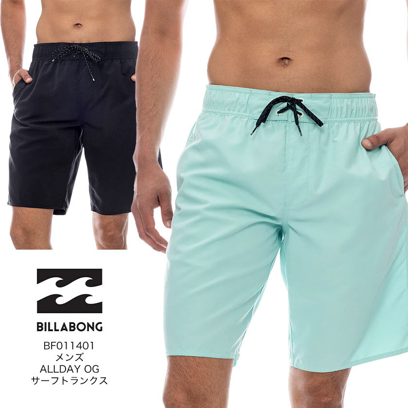 BILLABONG ビラボン メンズ ALLDAY OG サーフトランクス BF011401 アウトドア
