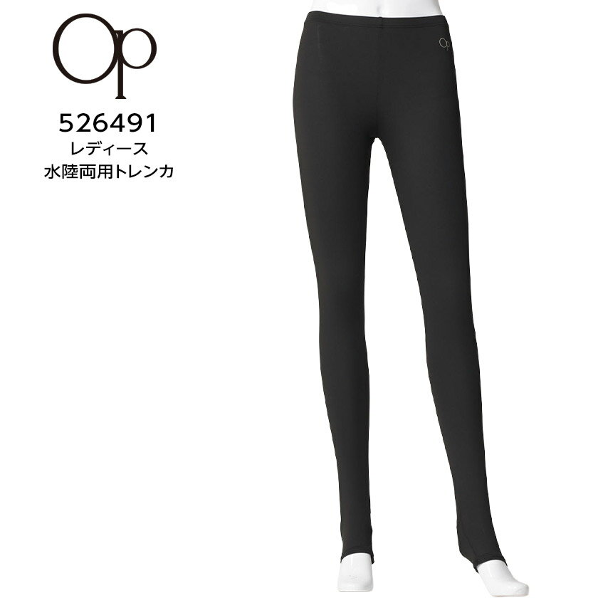 Rakuten - OP オーシャンパシフィック レディース UVカット 水陸両用トレンカ 526491 2026年春夏モデル ラッシュトレンカ アウトドア