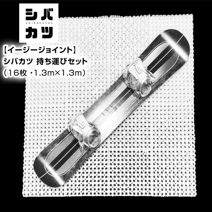 楽天市場】joint スノーボードの通販