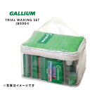 GALLIUM ガリウム TRIAL WAXING SET ワックスセット 【JB0004】 スキー スノーボード ワックスセット 【ぼーだまん】