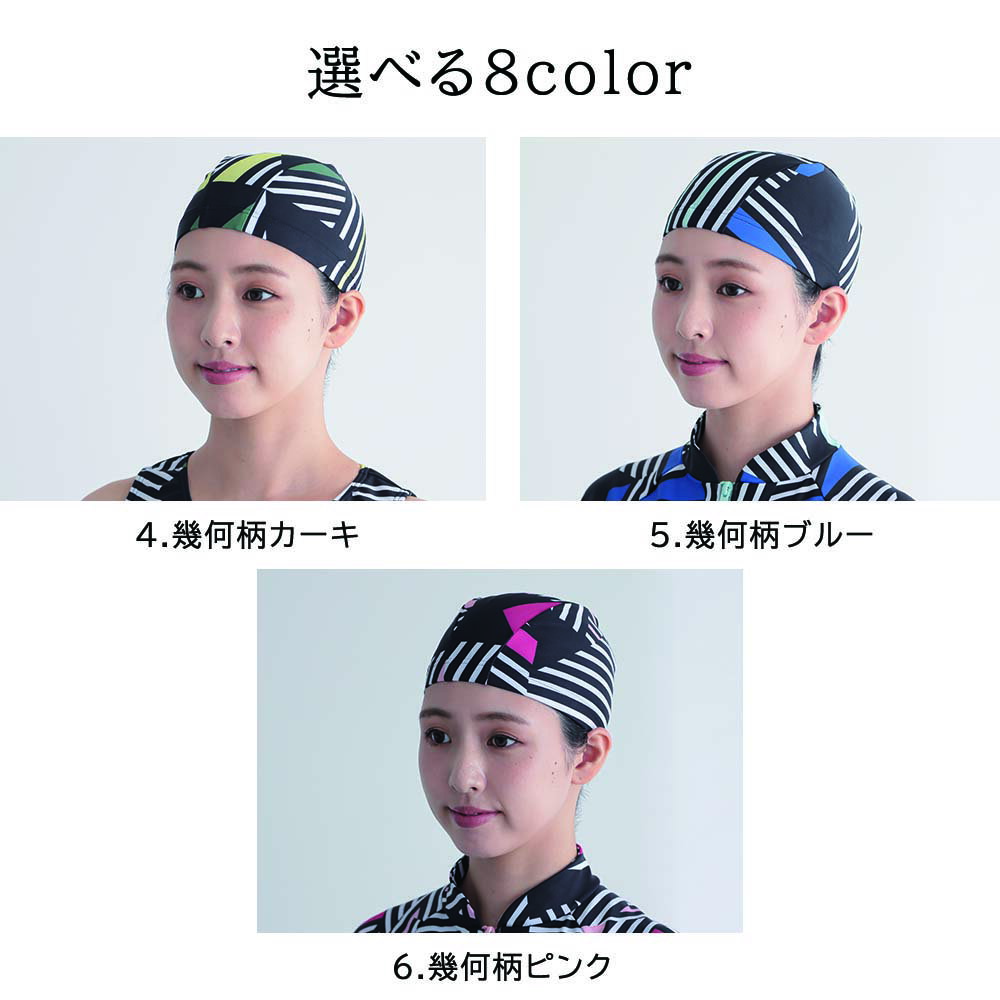 ブランネージュ フィットネス スイミングキャップ 帽子 水着 プリント 柄 レディース フィットネス水着 大きいサイズ 体型カバー かわいい 上品 水着 女性 競泳水着 めくれ防止 9M 11L 13L 15LL 17LL 19LL