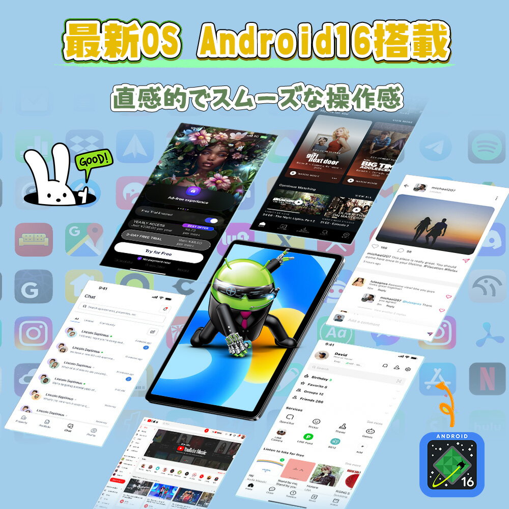 【2,000円クーポンOFF】 タブレット Android 16 10インチ タブレット wi-fiモデル BMAX I10Plus I10S 16GB+64/128GB 8コア 大画面 格安タブレット アンドロイド16 タブレットPC本体 Android16 端末 大容量 最新 動画視聴 学習用 子供 キッズ 母 父 送料無料