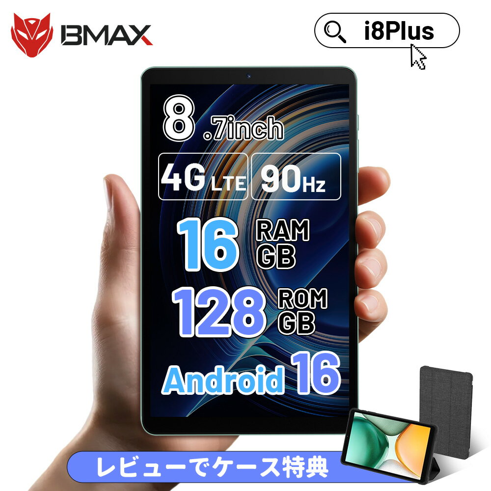 Android163,000ߥݥOFF&ӥ塼ǥŵ ֥å ֥å8 Android 15 SIMե꡼ BMAX i8plu...