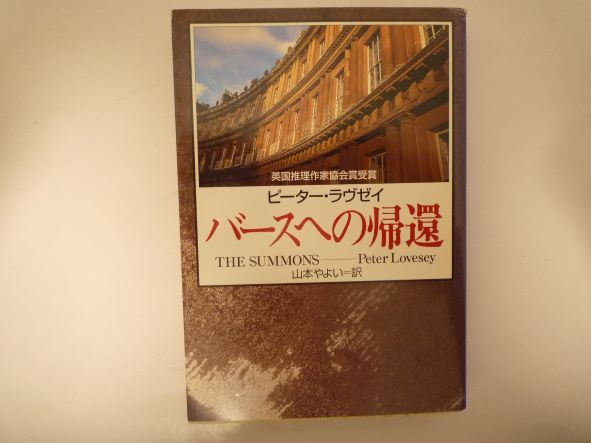 　　基本的に帯・付録・カード・チラシなどはついていません。（ある場合は記載あり）。値札が貼られた商品も販売しております。値札の価格は販売価格とは異なります。ご注文時の価格が、販売価格となります。中古本のため、値札のはがし跡・やけ・しみ・いたみ・折れ、表紙カバーの折れ・すれ・よごれなどのある場合がありますが、読むのには問題ありません。商品をいためない範囲でのクリーニングをしてから発送させていただきます。