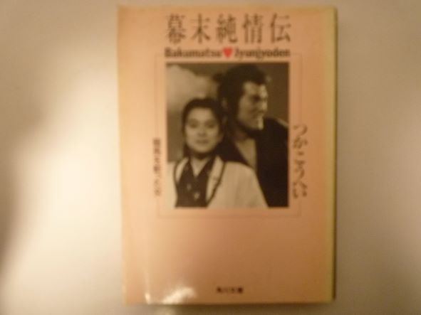 　　基本的に帯・付録・カード・チラシなどはついていません。（ある場合は記載あり）。値札が貼られた商品も販売しております。値札の価格は販売価格とは異なります。ご注文時の価格が、販売価格となります。中古本のため、値札のはがし跡・やけ・しみ・いたみ・折れ、表紙カバーの折れ・やぶれ・すれ・よごれなどのある場合がありますが、読むのには問題ありません。商品をいためない範囲でのクリーニングをしてから発送させていただきます。