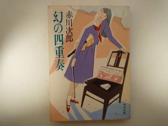 　　基本的に帯・付録・カード・チラシなどはついていません。（ある場合は記載あり）。強いやけあり。値札が貼られた商品も販売しております。値札の価格は販売価格とは異なります。ご注文時の価格が、販売価格となります。中古本のため、値札のはがし跡・やけ・しみ・いたみ・折れ、表紙カバーの折れ・やぶれ・すれ・よごれなどのある場合がありますが、読むのには問題ありません。商品をいためない範囲でのクリーニングをしてから発送させていただきます。