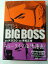 The big boss 1