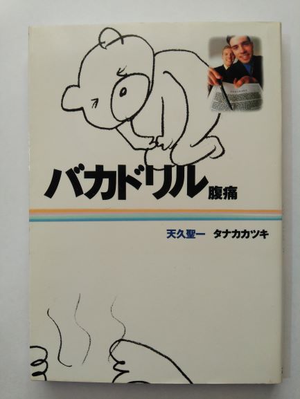 bᥤȤ㤨֥Хɥ ʢ (޷ʸ (ʸˡŷ  (, ʥ ĥ (פβǤʤ300ߤˤʤޤ