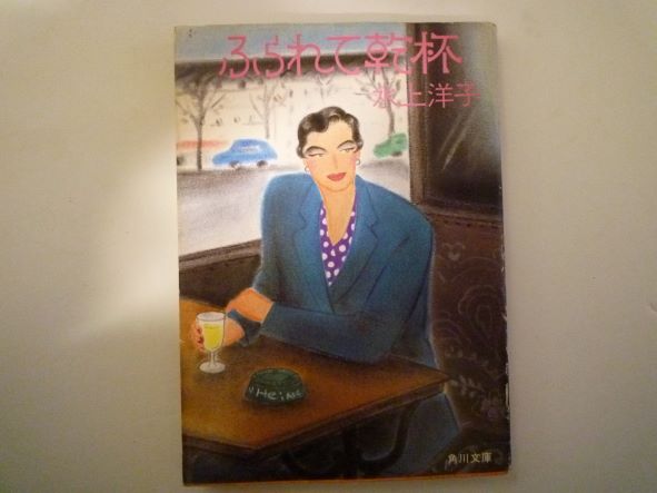 強いやけ・しみあり。基本的に帯・付録・カード・チラシなどはついていません。（ある場合は記載あり）。値札が貼られた商品も販売しております。値札の価格は販売価格とは異なります。ご注文時の価格が、販売価格となります。中古本のため、値札のはがし跡・やけ・しみ・いたみ・折れ、表紙カバーのやけ・折れ・やぶれ・すれ・よごれなどのある場合がありますが、読むのには問題ありません。商品をいためない範囲でのクリーニングをしてから発送させていただきます。
