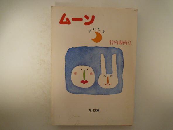 ࡼ (ʸ)   ()