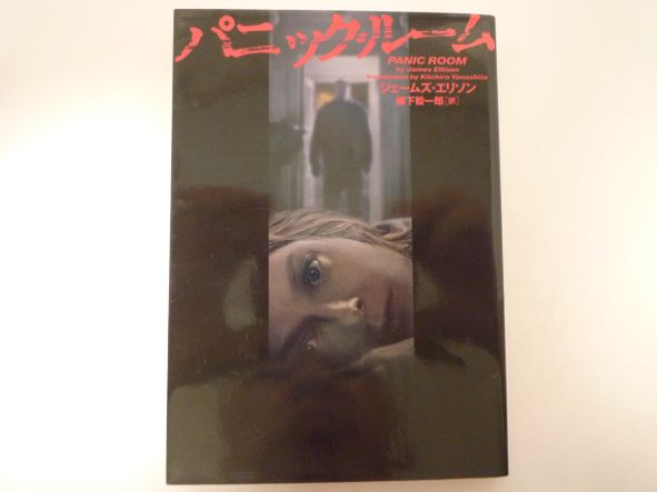 　　基本的に帯・付録・カード・チラシなどはついていません。（ある場合は記載あり）。値札が貼られた商品も販売しております。値札の価格は販売価格とは異なります。ご注文時の価格が、販売価格となります。中古本のため、値札のはがし跡・やけ・しみ・いた...