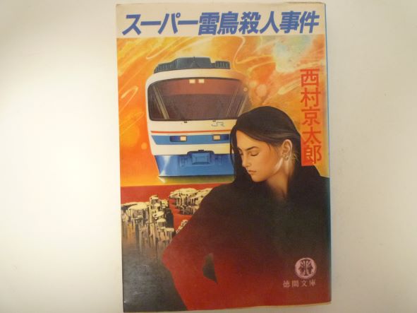 �����ѡ���Ļ���ͻ��� (����ʸ��) ��¼ ����Ϻ (��)