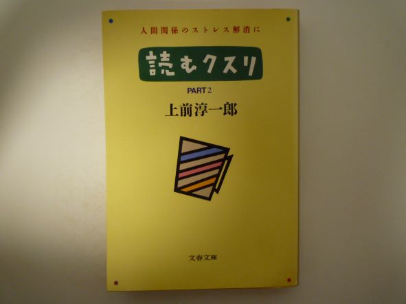 �ɤ९�����PART2�� (ʸ��ʸ��) ���� �߰�Ϻ (��)