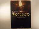 　　基本的に帯・付録・カード・チラシなどはついていません。（ある場合は記載あり）。値札が貼られた商品も販売しております。値札の価格は販売価格とは異なります。ご注文時の価格が、販売価格となります。中古本のため、値札のはがし跡・やけ・しみ・いたみ・折れ、表紙カバーの折れ・やぶれ・すれ・よごれなどのある場合がありますが、読むのには問題ありません。商品をいためない範囲でのクリーニングをしてから発送させていただきます。