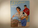 　　基本的に帯・付録・カード・チラシなどはついていません。（ある場合は記載あり）。値札が貼られた商品も販売しております。値札の価格は販売価格とは異なります。ご注文時の価格が、販売価格となります。中古本のため、値札のはがし跡・やけ・しみ・いたみ・折れ、表紙カバーの折れ・やぶれ・すれ・よごれなどのある場合がありますが、読むのには問題ありません。商品をいためない範囲でのクリーニングをしてから発送させていただきます。