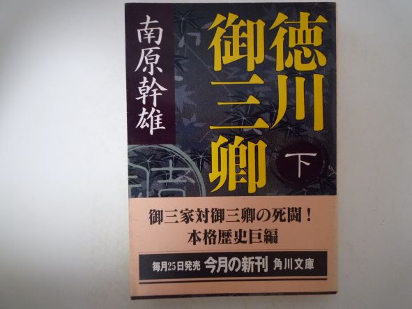 帯付です。値札が貼られた商品も販売しております。値札の価格は販売価格とは異なります。ご注文時の価格が、販売価格となります。中古本のため、値札のはがし跡・やけ・しみ・いたみ・折れ、表紙カバーの折れ・やぶれ・すれ・よごれなどのある場合があります...