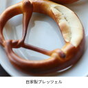 プレッエル 自家製パン ドイツパン パン 食べ方 簡単 おすすめ お取り寄せ 大阪
