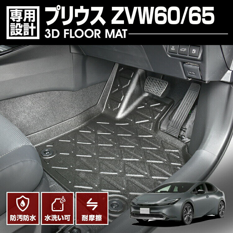 プリウス ZVW60/65 2023(R3).1 - 3D 