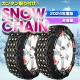 G102024ǯǡۥΡ  ° 1222 åå TPU մñ Ск G10̵ 215/60R17 215/70R15 215/55R17 195/75R16 225/50R17 215/65R16 245/40R18 225/60R16 225/40R19 215/50R18 235/55R16 205/75R16