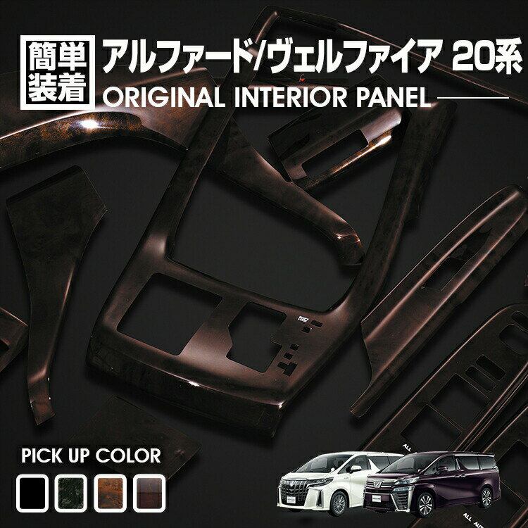 楽天市場】エアコン 20系 アルファード ヴェルファイア led基盤 楽天市場】エアコン 20系 アルファード ヴェルファイア led基盤