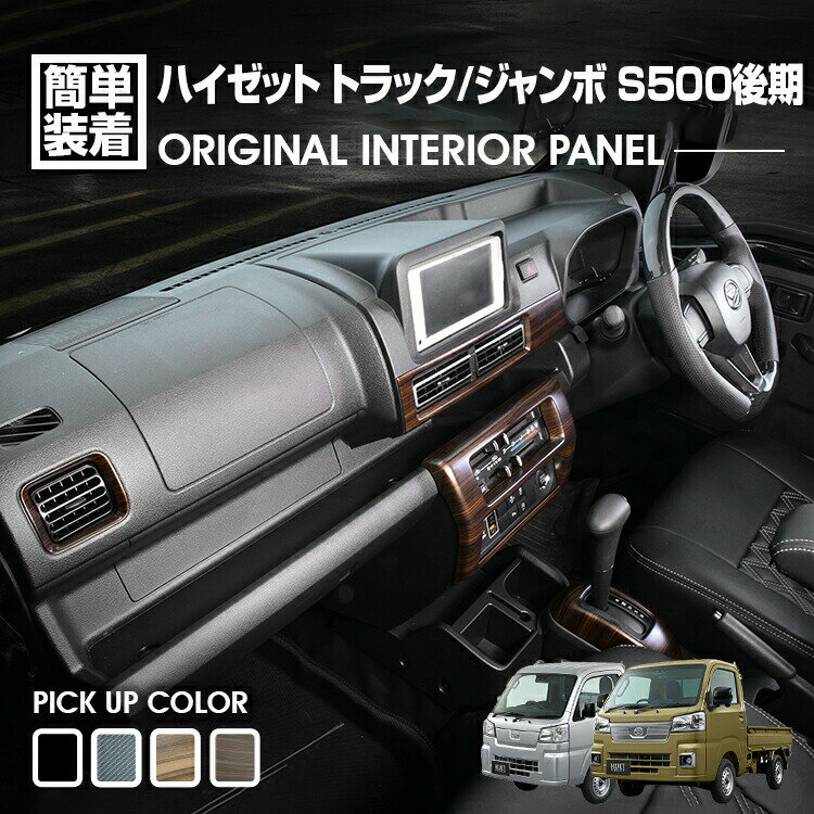 ホンダ 新型 ステップワゴン エアー スパーダ RP系 RP6 RP7 RP8 エアコンスイッチパネル カスタムパーツ ピアノブラック 1P (トクトヨ)Tokutoyo