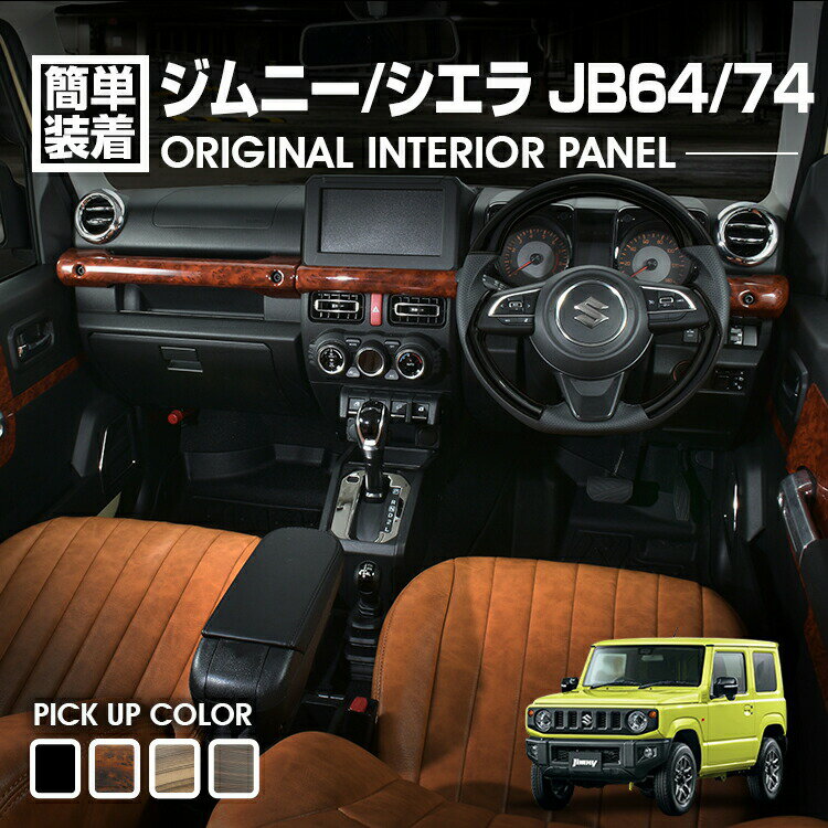 楽天市場】jb64 インテリアパネルの通販 楽天市場】jb64 インテリアパネルの通販