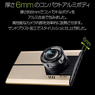 【数量限定!】薄型HD ドライブレコーダー あおり運転 危険運転 ドラレコ 録画 HD 1920 1080 AVI 吸盤 プリウス N-BOX ハイエース C-HR NV350 キャラバン エブリィ DA17 DA64 タント スペーシア タンク ルーミー
