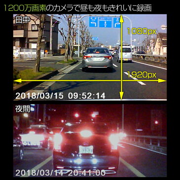 【数量限定!】薄型HD ドライブレコーダー あおり運転 危険運転 ドラレコ 録画 HD 1920 1080 AVI 吸盤 プリウス N-BOX ハイエース C-HR NV350 キャラバン エブリィ DA17 DA64 タント スペーシア タンク ルーミー
