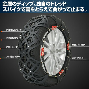 スノーチェーン タイヤチェーン 非金属 175/70R14 175/60R15 185/55R15 ノート E11 マーチ K12 アクシオ NRE160 シエンタ NCP8# フィット GK3 bB QNC2 フィット GK GD VW UP!