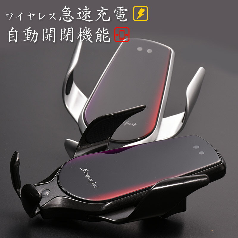 ワイヤレス充電 スマホホルダー TYPE R3 車載ホルダー 車載用 車載 スマホ 車載ホルダー スマホスタンド 車 スマートフォン 車 スマートタップ 吸盤